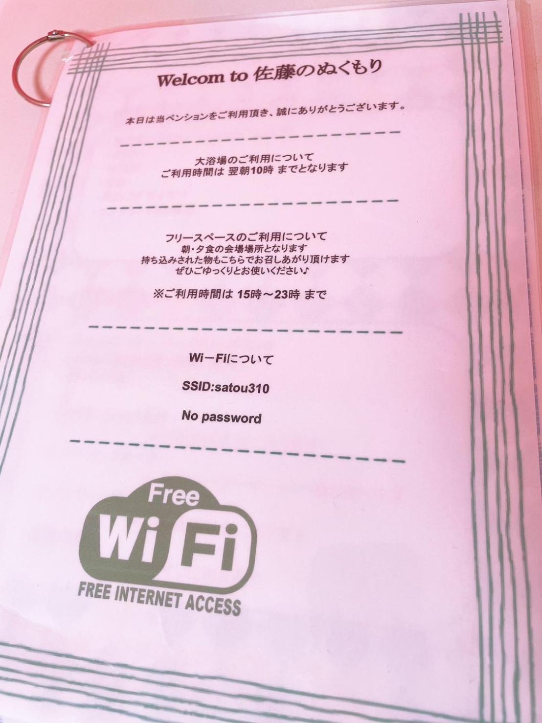 Karuizawa Pension Sato No Nukumori Kültér fotó