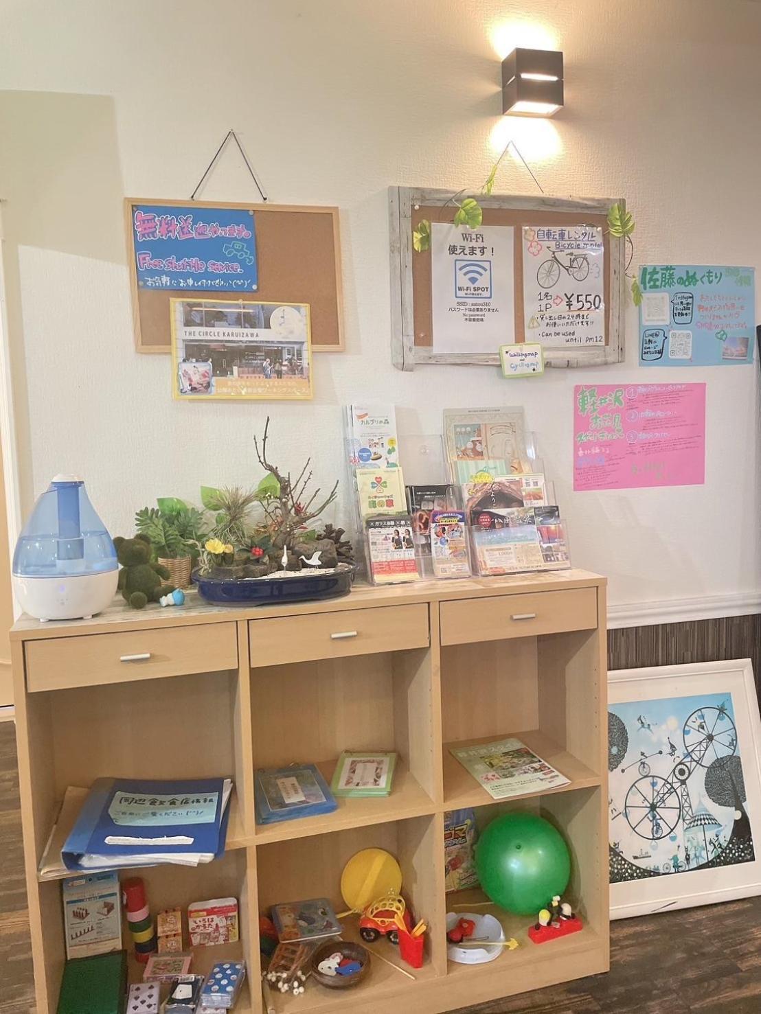 Karuizawa Pension Sato No Nukumori Kültér fotó