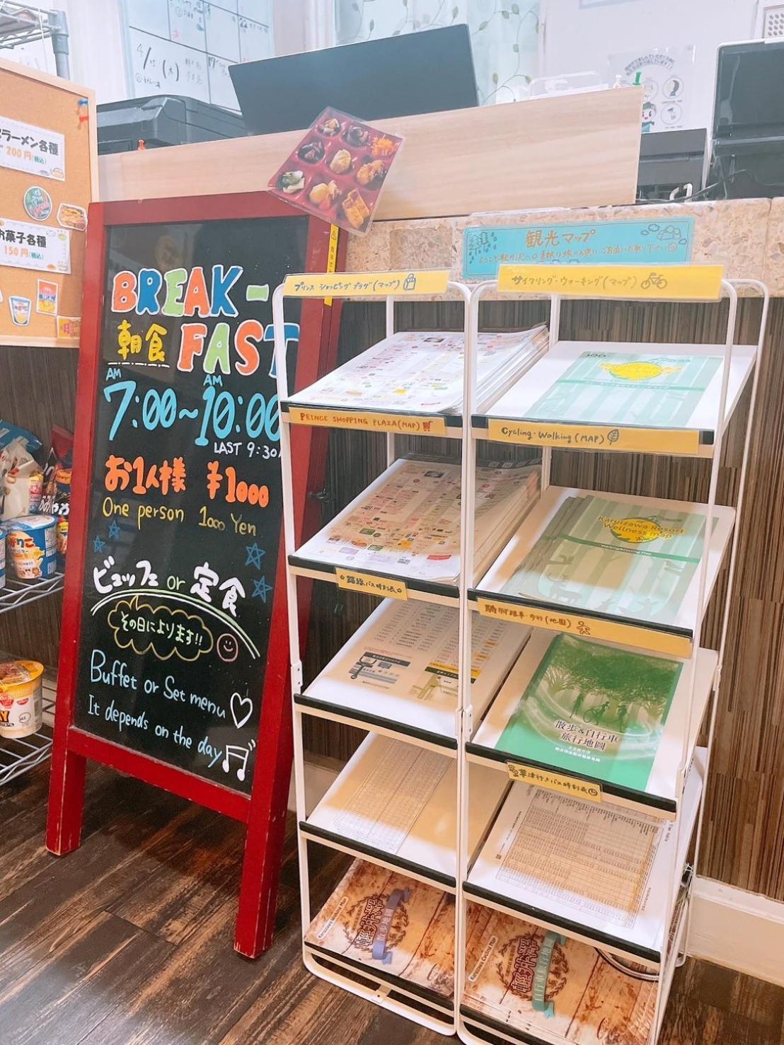 Karuizawa Pension Sato No Nukumori Kültér fotó