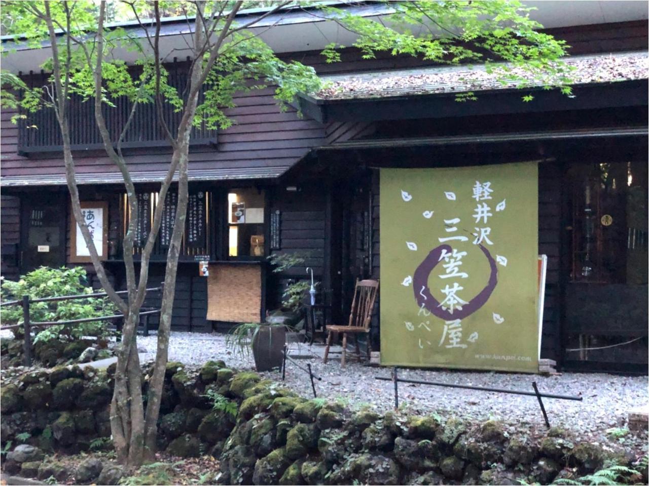Karuizawa Pension Sato No Nukumori Kültér fotó