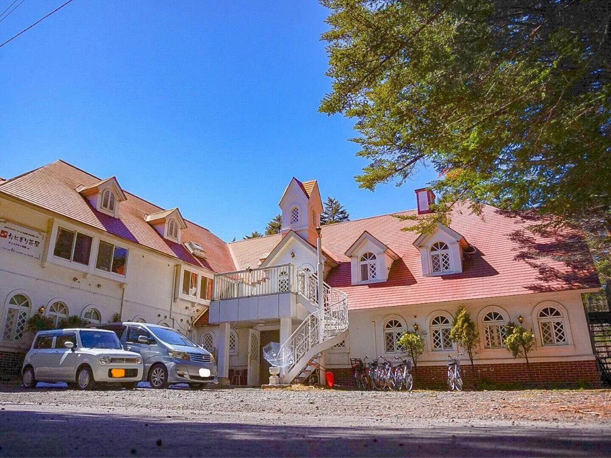 Karuizawa Pension Sato No Nukumori Kültér fotó